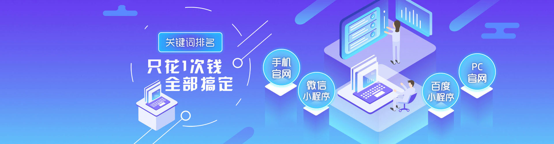 黟县百度竞价包年